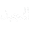AL MAJEED STORE